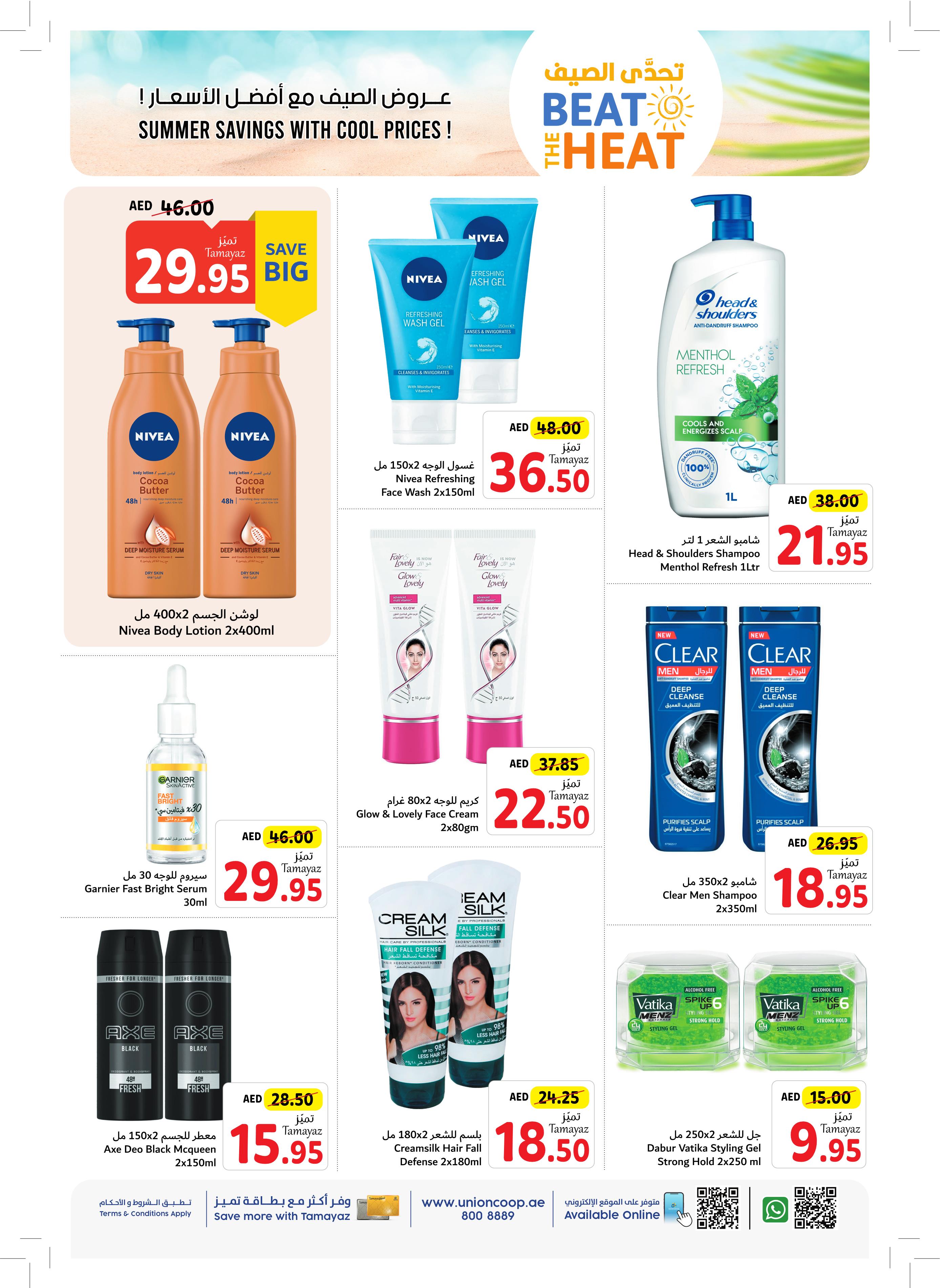 Page 22 at Beat The Heat Deals at Union Coop UAE